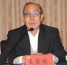 专家形象